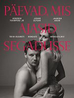 Poster der Päevad, mis ajasid segadusse