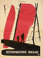 Poster der Ein Brief, der nie ankam