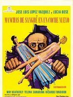 Poster der Manchas de sangre en un coche nuevo