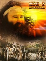 Poster der MSG 2: The Messenger