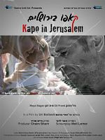 Poster der Kapo in Jerusalem