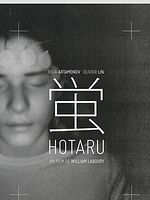 Poster der Hotaru
