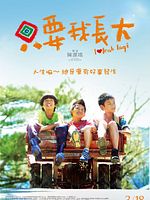 Poster der Lokah Laqi