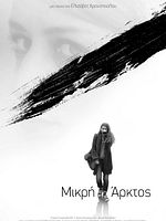 Poster der Mikri Arktos