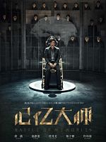 Poster der Battle Of Memories