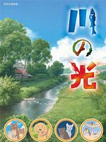 Poster der Light of the River