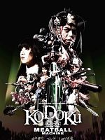 Poster der Kodoku: Meatball Machine