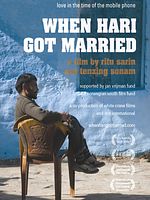 Poster der When Hari Got Married
