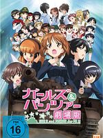Poster der Girls und Panzer - Der Film