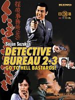 Poster der Detective Bureau 2-3: Go to Hell Bastards