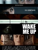 Poster der Razbudi menya - Weck mich auf
