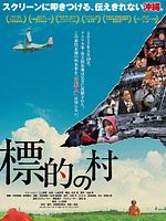 Poster der The Targeted Village