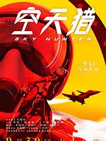Poster der Sky Hunter