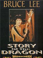 Poster der Bruce Lee - Gigant des Kung Fu