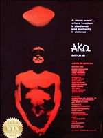 Poster der Batch '81