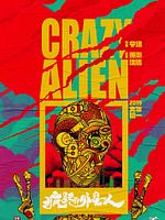 Poster der Crazy Alien