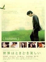 Poster der Life Can Be So Wonderful