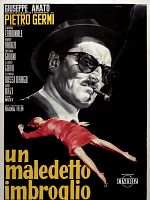 Poster der Unter glatter Haut