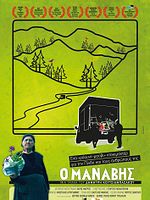 Poster der O Manavis