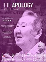 Poster der The Apology