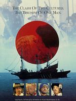 Poster der Die Abenteuer des Samurai