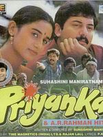 Poster der Indira (Priyanka)