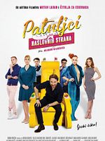 Poster der Patuljci sa naslovnih strana
