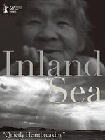 Poster der Minatomachi