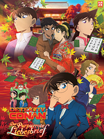 Poster der Detektiv Conan - 21. Film: Der purpurrote Liebesbrief