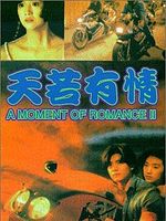Poster der A Moment Of Romance 2