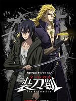 Bild von Sword Gai: The Animation