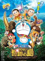 Poster der Eiga Doraemon Nobita to Kiseki no Shima ~Animaru Adobenchā~
