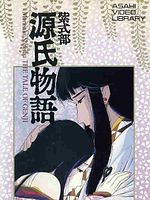 Poster der The Tale of Genji