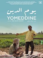Poster der Yomeddine