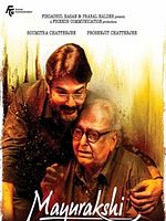 Poster der Mayurakshi