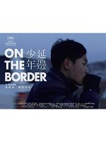 Poster der On the Border