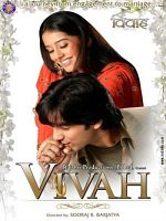 Poster der Vivah