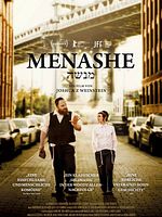Poster der Menashe