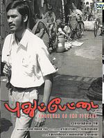 Poster der Pudhu Pettai