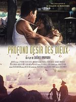 Poster der The Profound Desire of the Gods
