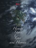 Poster der Human, Space, Time And Human