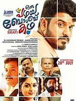 Poster der Oru Pazhaya Bomb Kadha