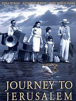 Poster der Reise nach Jerusalem