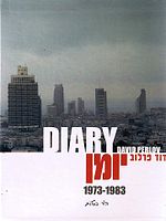 Poster der Diary