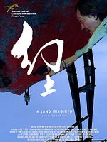 Poster der A Land Imagined