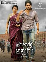 Poster der Sailaja Reddy Alludu