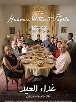 Poster der Heaven Without People
