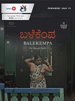 Poster der Balekempa