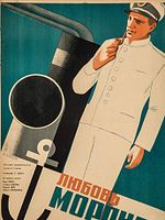 Poster der The Call Of The Sea