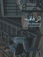 Poster der The Wedding